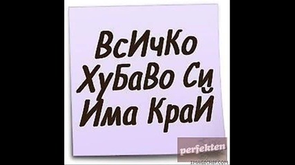 malko snim4ici :d:d