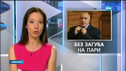 Борисов: Няма скандал във фонд „Земеделие”