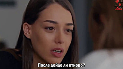 Ямата - 2 Еп.19 Бг.суб. (еп.52)