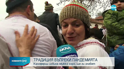 Хиляди спасяваха Богоявленския кръст в цялата страна
