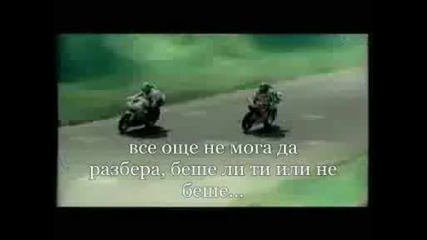 Maksим - Отпускаю (bg Превод) 