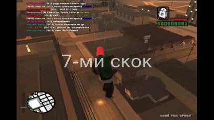 Gta San Andreas Скокове с парашут