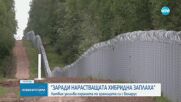 Латвия засилва охраната по границата си с Беларус