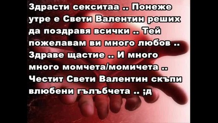 Честитоо .. ;д