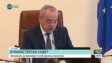 НЗОК със завишен бюджет - за какво трябва да се използва
