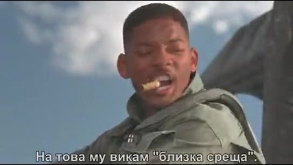 Денят на Независимоста (1996)