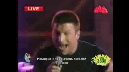 Сергей Лазарев - Girlfriend (live)