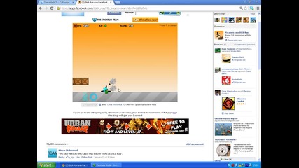 Да играем: Stick Run еп.2
