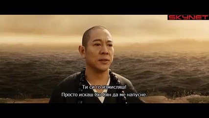 Магьосникът и бялата змия (2011) - бг субтитри Част 2 Филм