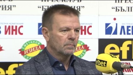 Пресконференция на Стойчо Младенов