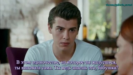 Войната на розите ~ Gullerin Savasi еп.46-1 Турция Руски суб.
