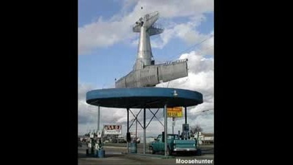 страните неща на земята