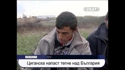 Цигани крадат кабели 