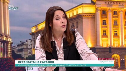 Политически анализи: Оставка, бюджет и БСП