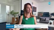 NOVA отбелязва своя 31-ви рожден ден от създаването си