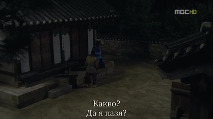 Arang and The Magistrate / Аранг и Магистратът (2012) - Е03 част 4/4