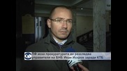 Патриотичният фронт иска прокуратурата да разследва управителя на БНБ Иван Искров заради КТБ