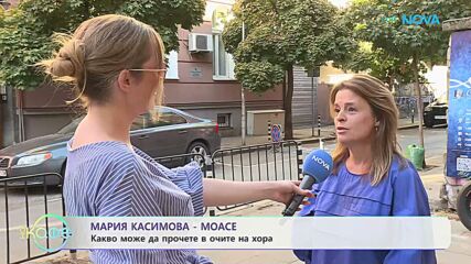 Мария Касимова - Моасе за вдъхновението да напише романа „Око“ | На кафе | 14 септ. 2026