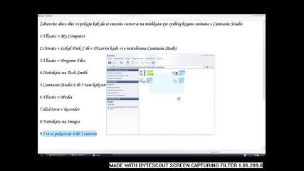 Kak da si smenite cursor - a na mishkata sys syshtiq kogato snimate s Camtasia Studio 