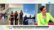 Бони с нова версия на хита си „Дай покажи ми”