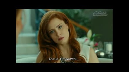 Прилив и отлив - eп.24 (bg subs)