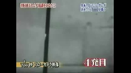 Machine  gun  vs  katana .avi