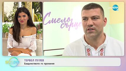Тервел Пулев - дори доброто не може да ни обедини - „На кафе” (20.07.2021)