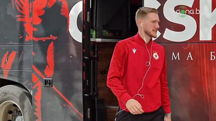 ЦСКА пристигна на "Васил Левски"