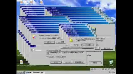 Crazy Windows Error 2 