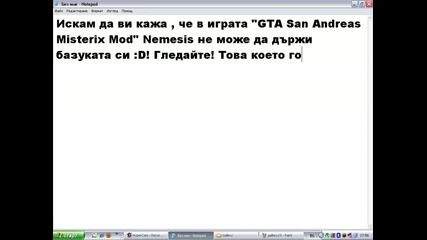 Gta Misterix Mod - Nemesis Не може да държи базуката си :d