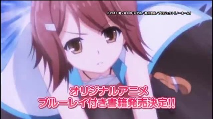 Mondaiji-tachi ga Isekai kara Kuru Sou Desu yo (oad)