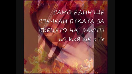 Just In Love! {трейлър}