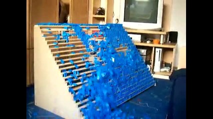 Голямо Домино 