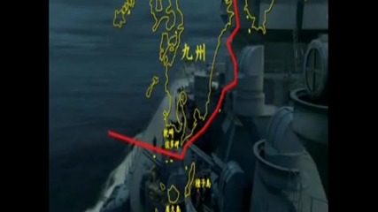 Privateer - Yamato 