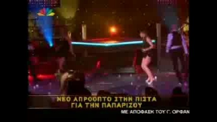 Paparizou, Nino Terzis Premiere(3)