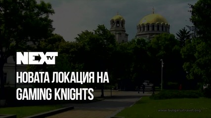 NEXTTV 053: Hовата Локация на Gaming Knights