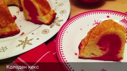Коледен кекс | Kitchen of Tolik