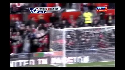 Двата гола на Бербатов срещу Blackburn R. : Manchester U. 3 - 0 Blackburn R. 