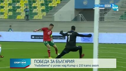 Спортни новини (16.11.2022 - късна емисия)