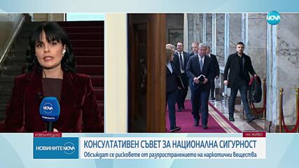 Новините на NOVA (18.08.2025 - извънредна)