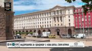 Надпреварата за "Дондуков" 2: Нова битка, стари играчи