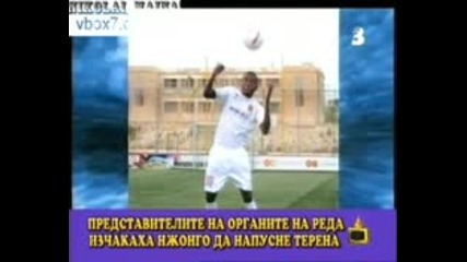 Gospodari Na Efira Jogo Prisho