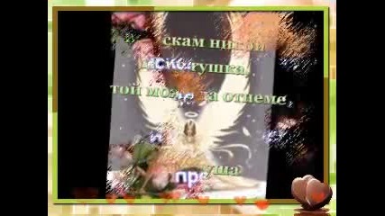 Tracy Chapman - Give Me One Reason дай ми една причина 