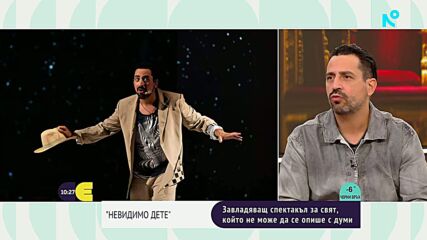 Владо Михайлов за спектакъла в памет на Димо от P.I.F. и новия филм Оста на живота