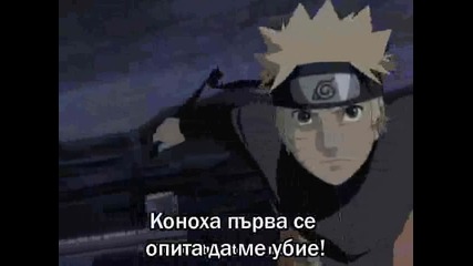 Naruto Shippuuden 64 И 65 [bg Sub]