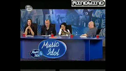 Утрепа Ги С Английски - Music Idol 3