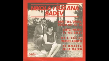 Nikola Badev - Zbog Tebe, Draga, Tuzan Bit cu Ja