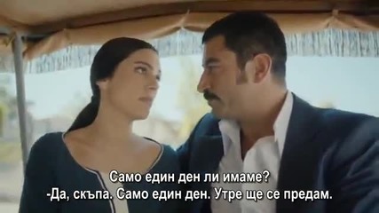 Хулиганът Karadayi еп.110-2 Бг.суб. Турция