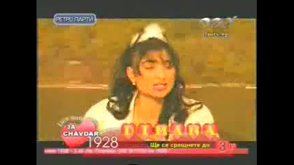 Sofi Marinova - Bez teb (балада)