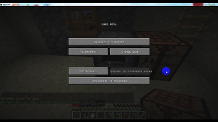 Minecraft епизод 5